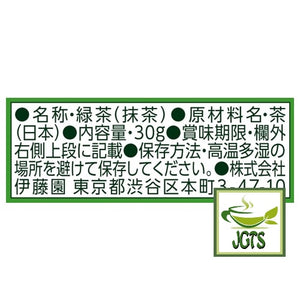 ITO EN Oi Ocha Matcha - Ingredients and manufacturer information