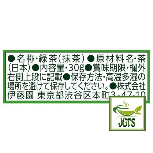 ITO EN Oi Ocha Matcha - Ingredients and manufacturer information