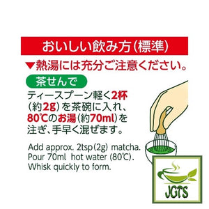 ITO EN Oi Ocha Matcha - Instructions to brew hot matcha