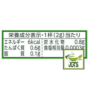 ITO EN Oi Ocha Matcha - Nutrition information