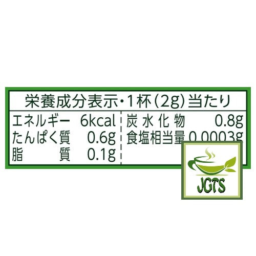 ITO EN Oi Ocha Matcha - Nutrition information