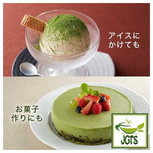 ITO EN Oi Ocha Matcha - Use for cooking