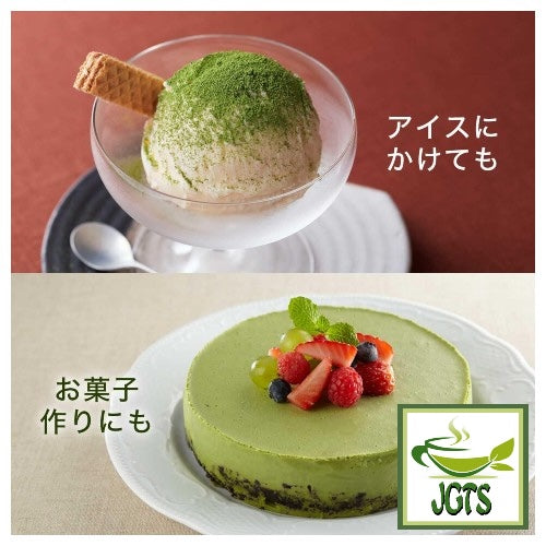 ITO EN Oi Ocha Matcha - Use for cooking