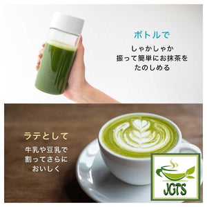 ITO EN Oi Ocha Matcha - Use for drinks and lattes