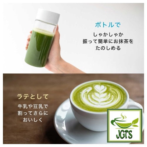 ITO EN Oi Ocha Matcha - Use for drinks and lattes