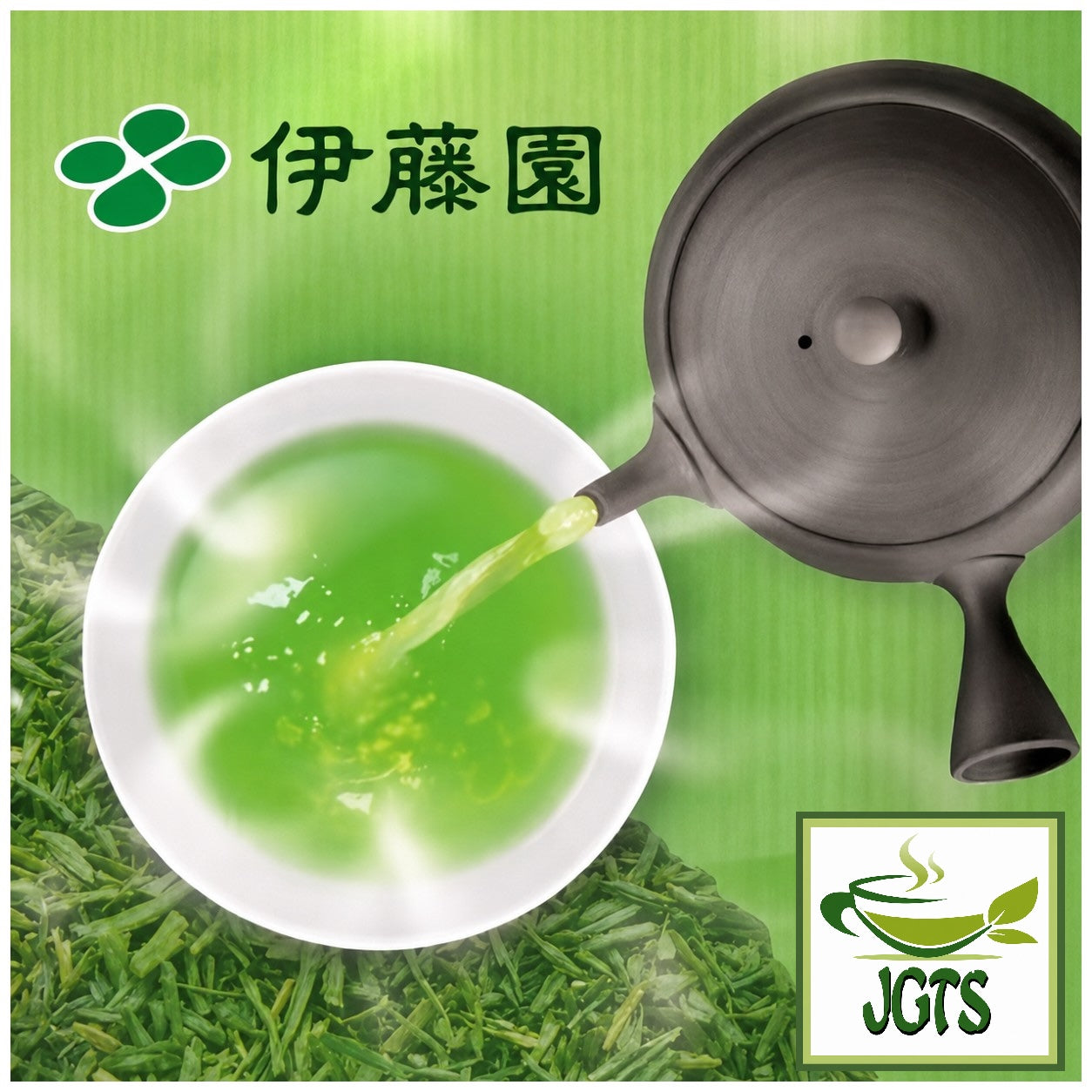 ITOEN Oi Ocha Matcha Green Tea - Poured from kyussu