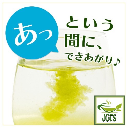 ITO EN Oi Ocha Sarasara Instant Green Tea With Matcha 100 Sticks - Easily dissolves in hot and cold water