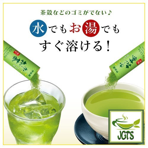 ITO EN Oi Ocha Sarasara Instant Green Tea With Matcha 16 Sticks - Poured in hot and cold water
