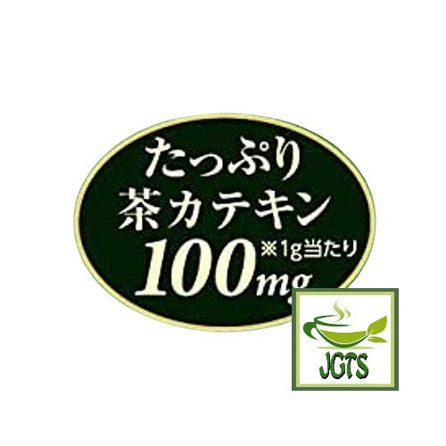 ITO EN Organic Powdered Tea Whole Tea Catechin - 100ml catechin