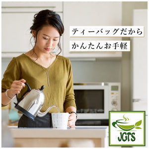 (ITO EN) - Oi Ocha Koicha (with Matcha) Premium Tea Bags 20 Pack - Easy to fresh brew