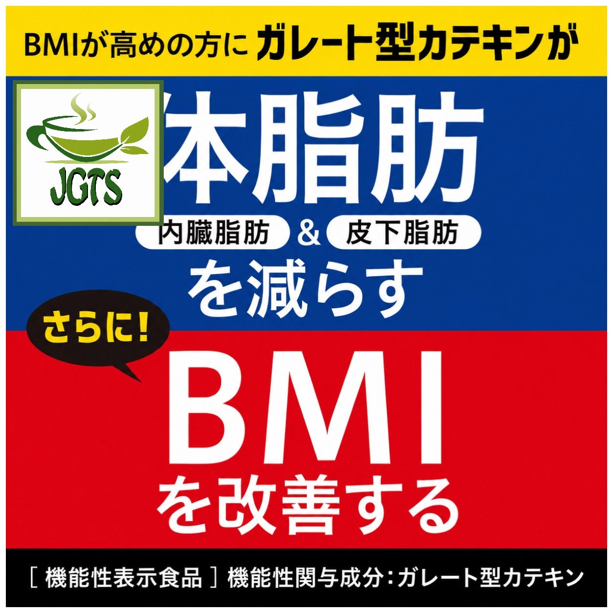 (ITO EN) - Oi Ocha Koicha (with Matcha) Premium Tea Bags 20 Pack - Improve BMI (Japanese)