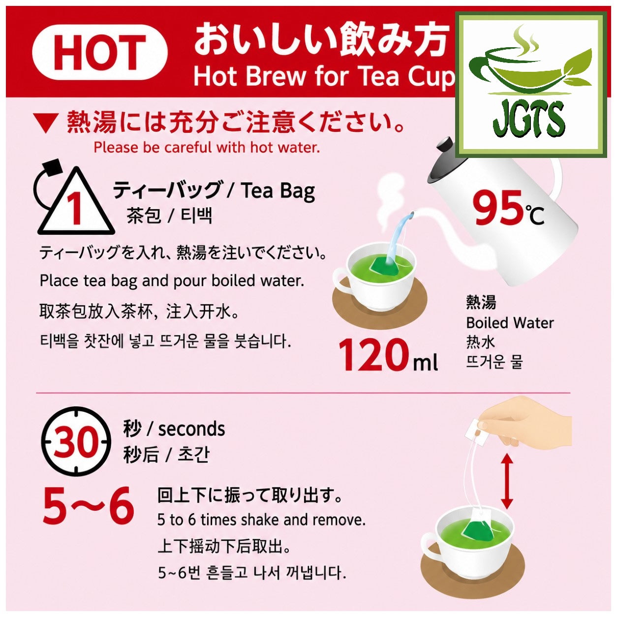 (ITO EN) - Oi Ocha Koicha (with Matcha) Premium Tea Bags 20 Pack - Instructions to brew hot