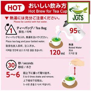 (ITO EN) - Oi Ocha Koicha (with Matcha) Premium Tea Bags 20 Pack - Instructions to brew hot