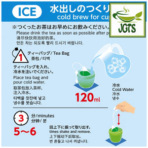 (ITO EN) - Oi Ocha Koicha (with Matcha) Premium Tea Bags 20 Pack - Instructions to brew iced