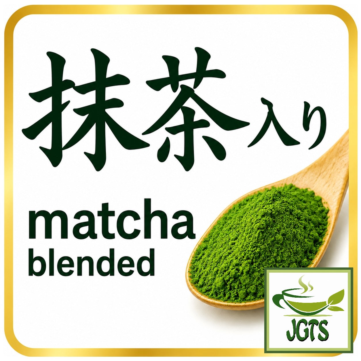 (ITO EN) - Oi Ocha Koicha (with Matcha) Premium Tea Bags 20 Pack - Matcha Blended