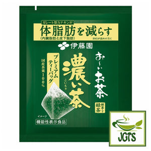 (ITO EN) - Oi Ocha Koicha (with Matcha) Premium Tea Bags 20 Pack - One individually wrapped tea bag