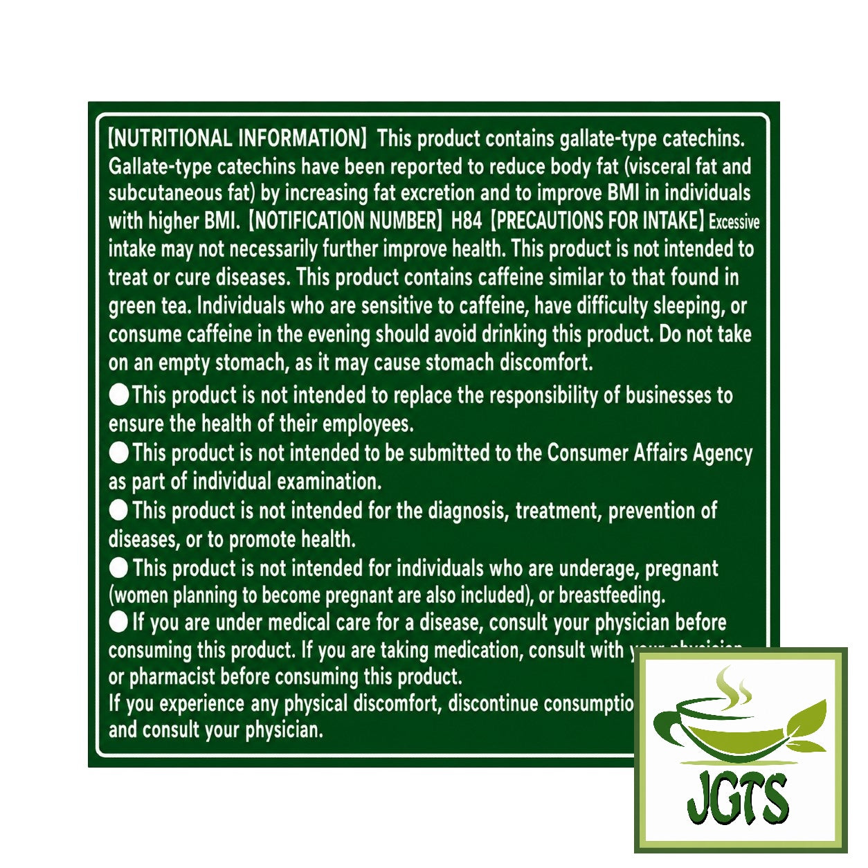 (ITO EN) - Oi Ocha Koicha (with Matcha) Premium Tea Bags 20 Pack - contains gallate-type catechins (English).