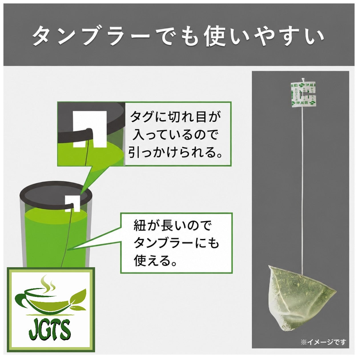 (ITO EN) - Oi Ocha Koicha (with Matcha) Premium Tea Bags 20 Pack - easy to use long string tea bag