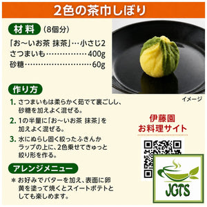 (ITO EN) - Oi Ocha Matcha - Itoen's recipe ideas for matcha