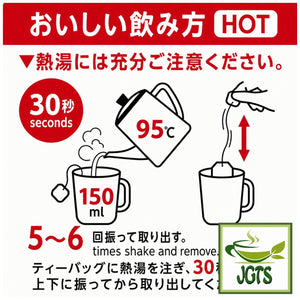 (ITO EN) - Oi Ocha Matcha Green Tea Bags (50 Pack) - How to brew green teabags hot