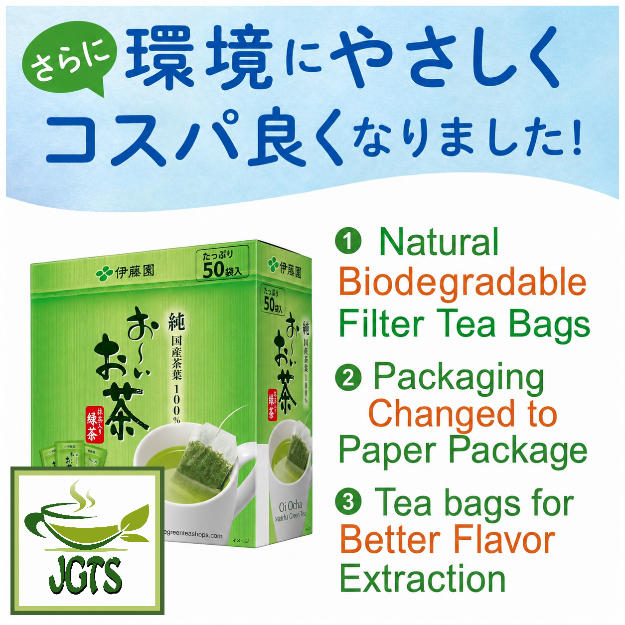 (ITO EN) - Oi Ocha Matcha Green Tea Bags (50 Pack) - New Eco-Friendly Tea Bags