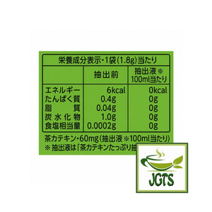 (ITO EN) - Oi Ocha Matcha Green Tea Bags (50 Pack) - Nutrition Information