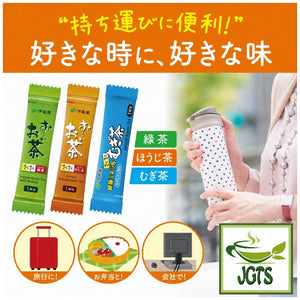 (ITO EN) Health Mineral Mugicha - Itoen stick type teas