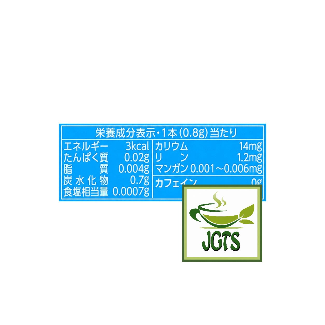 (ITO EN) Health Mineral Mugicha - Nutrition information