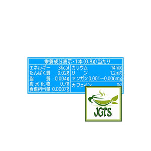 (ITO EN) Health Mineral Mugicha - Nutrition information