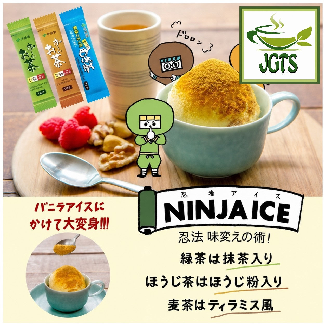(ITO EN) Health Mineral Mugicha - Use for recipes