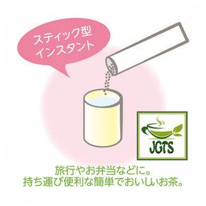 (ITO EN) Health Mineral Mugicha - instant stick type dissolves in hot or cold water