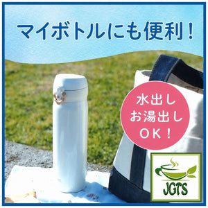 (ITO EN) Health Mineral Mugicha - make a bottle to carry with you
