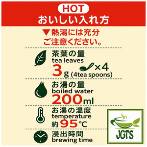 (ITO EN) Home Size Roasted Green Tea Houjicha - Instructions to brew houjicha