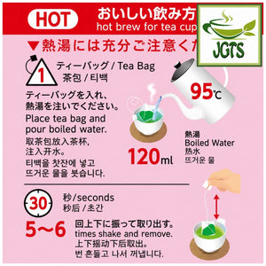 (ITO EN) Matcha Green Tea Premium Tea Bags 20 Pack - Instructions to brew hot