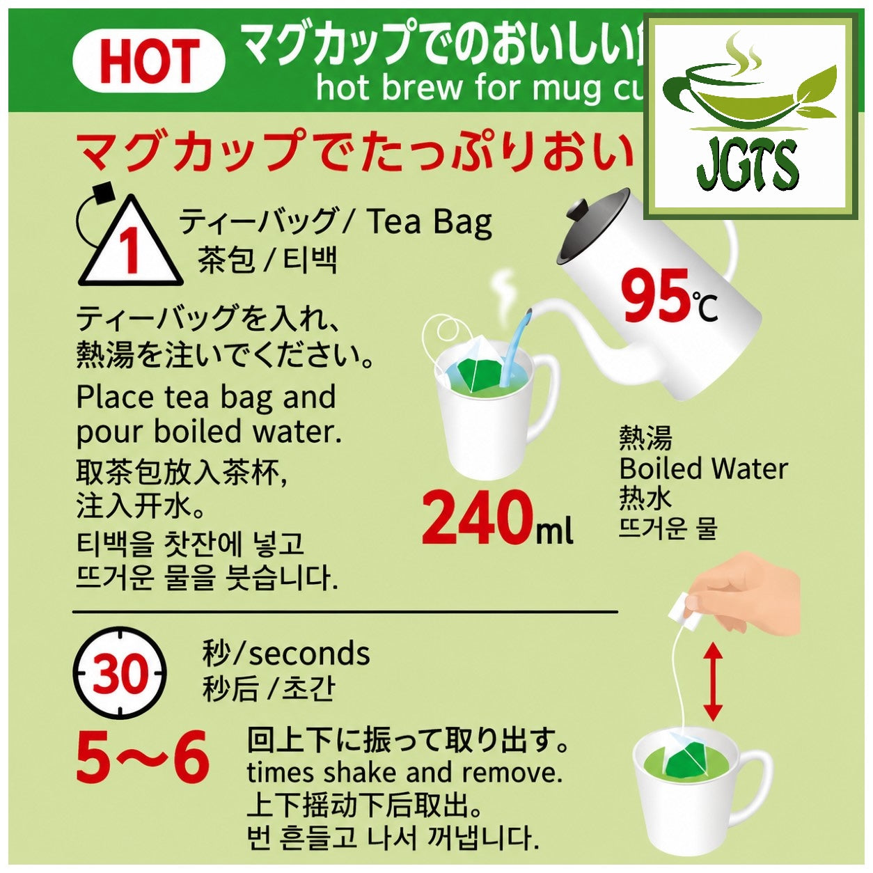 (ITO EN) Matcha Green Tea Premium Tea Bags 20 Pack - Instructions to brew in mug