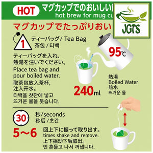 (ITO EN) Matcha Green Tea Premium Tea Bags 20 Pack - Instructions to brew in mug
