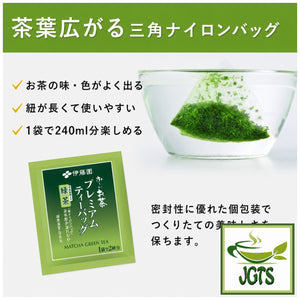 (ITO EN) Matcha Green Tea Premium Tea Bags 20 Pack - Nylon bag brings out tea flavor