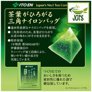 (ITO EN) Matcha Green Tea Premium Tea Bags 20 Pack - Product Information