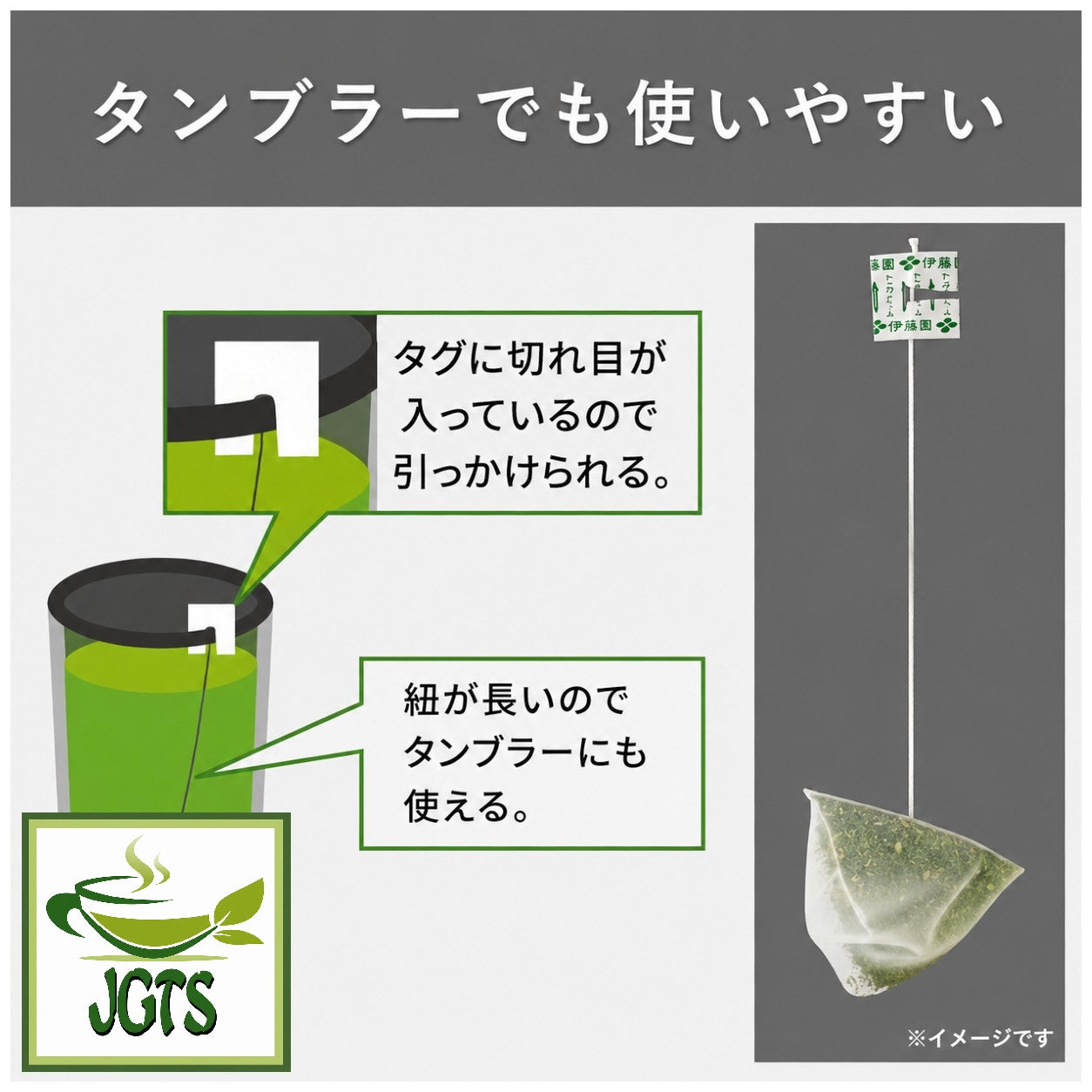 (ITO EN) Matcha Green Tea Premium Tea Bags 20 Pack - easy to use long string tea bag