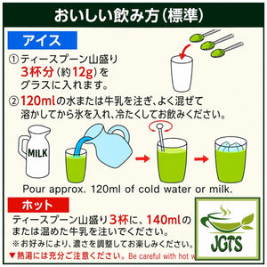 (ITO EN) Matcha Green Tea Sweet Matcha Powder - Instructions to make sweet matcha
