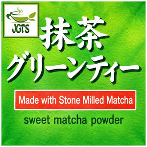 (ITO EN) Matcha Green Tea Sweet Matcha Powder - Made with stone milled Matcha