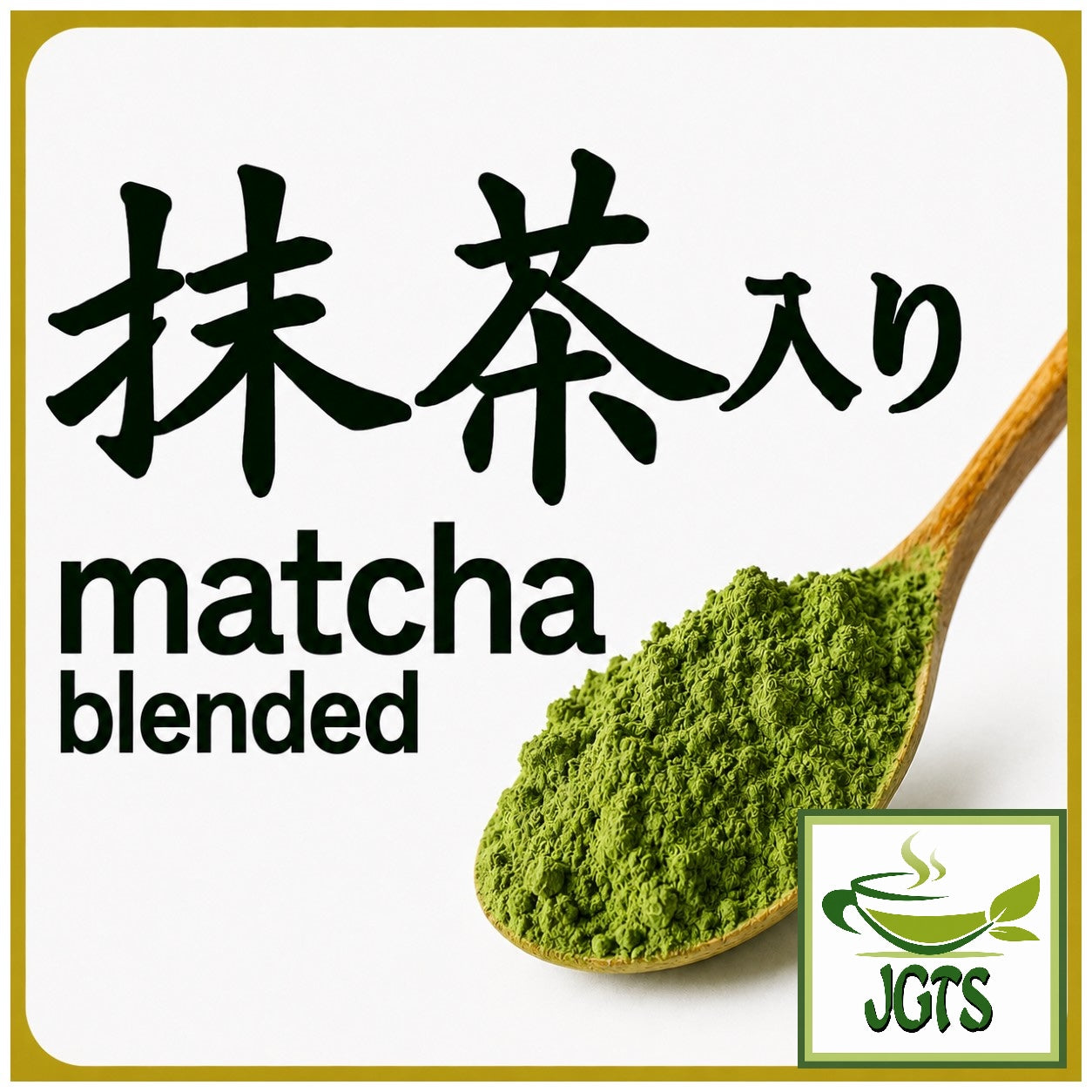 (ITO EN) Matcha Green Tea Sweet Matcha Powder - Matcha Blended