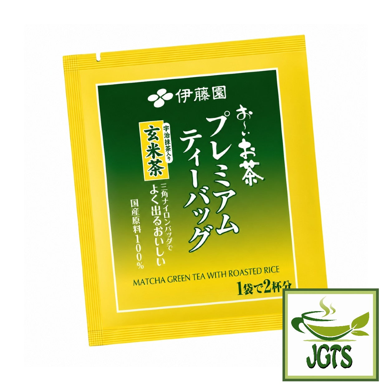 (ITO EN) Matcha Green Tea with Roasted Rice Premium Tea Bags 20 Pack - Individually wrapped Tea bags