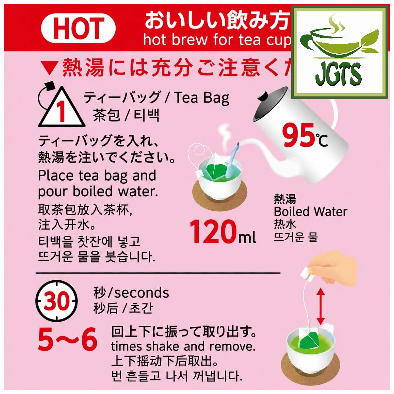 (ITO EN) Matcha Green Tea with Roasted Rice Premium Tea Bags 20 Pack - Instructions to brew hot