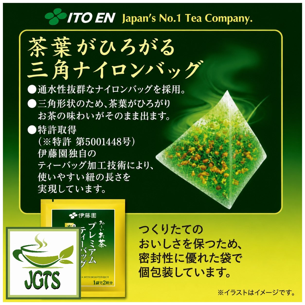 (ITO EN) Matcha Green Tea with Roasted Rice Premium Tea Bags 20 Pack - Triangle tea bags for better brew
