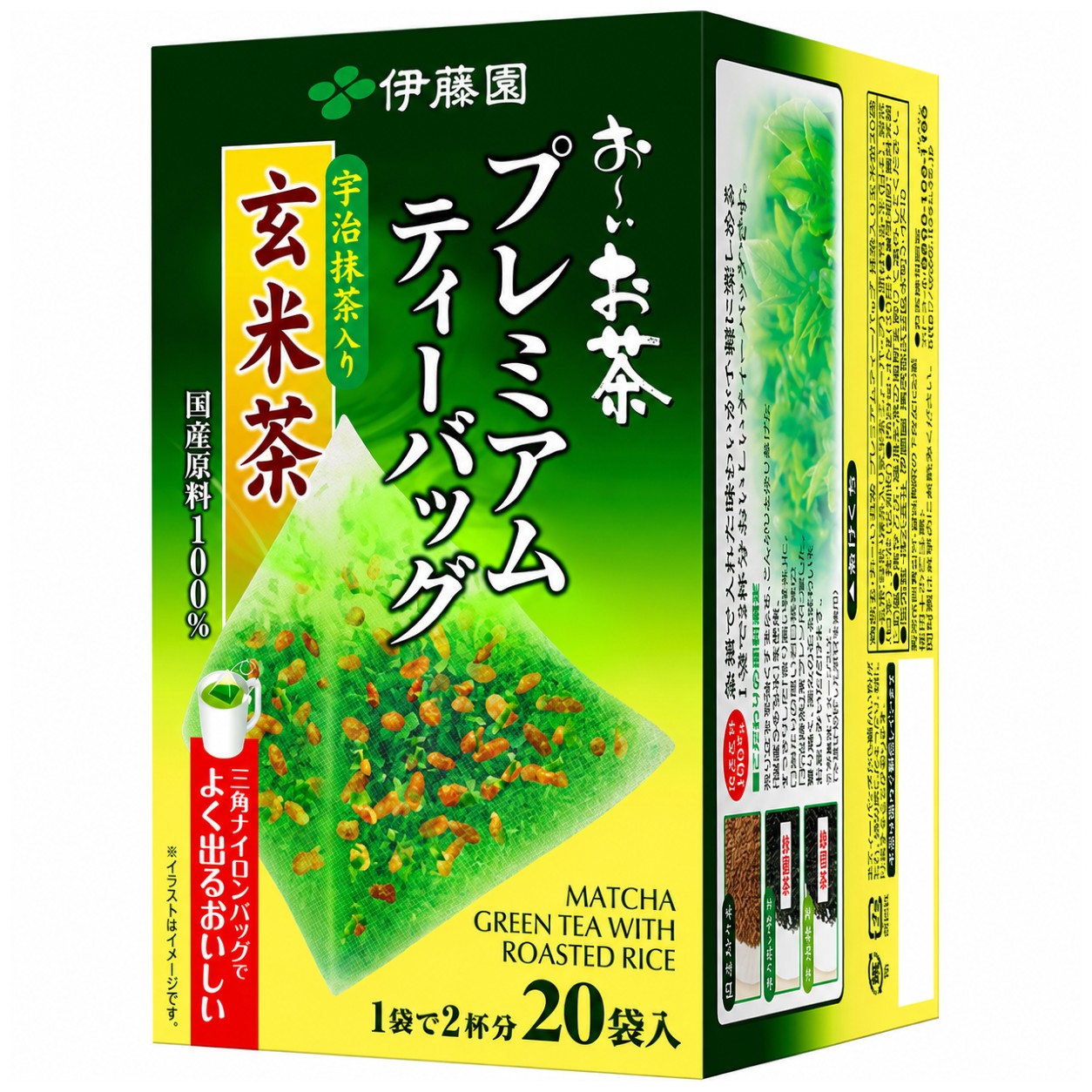 (ITO EN) Matcha Green Tea with Roasted Rice Premium Tea Bags 20 Pack
