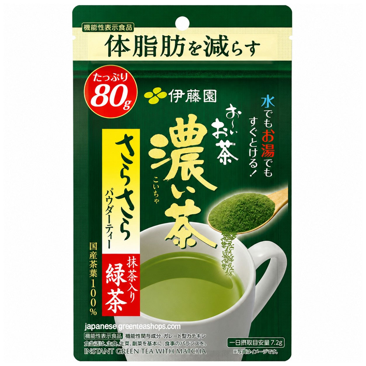 (ITO EN) Oi Ocha Deep Sarasara Matcha Instant Green Tea (80 grams)