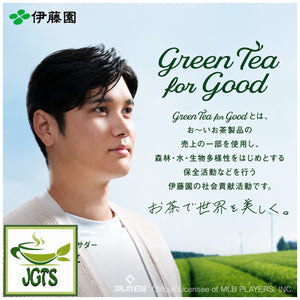 (ITO EN) Oi Ocha Deep Sarasara Matcha Instant Green Tea (80 grams) - Endorsed by Shohei Ohtani