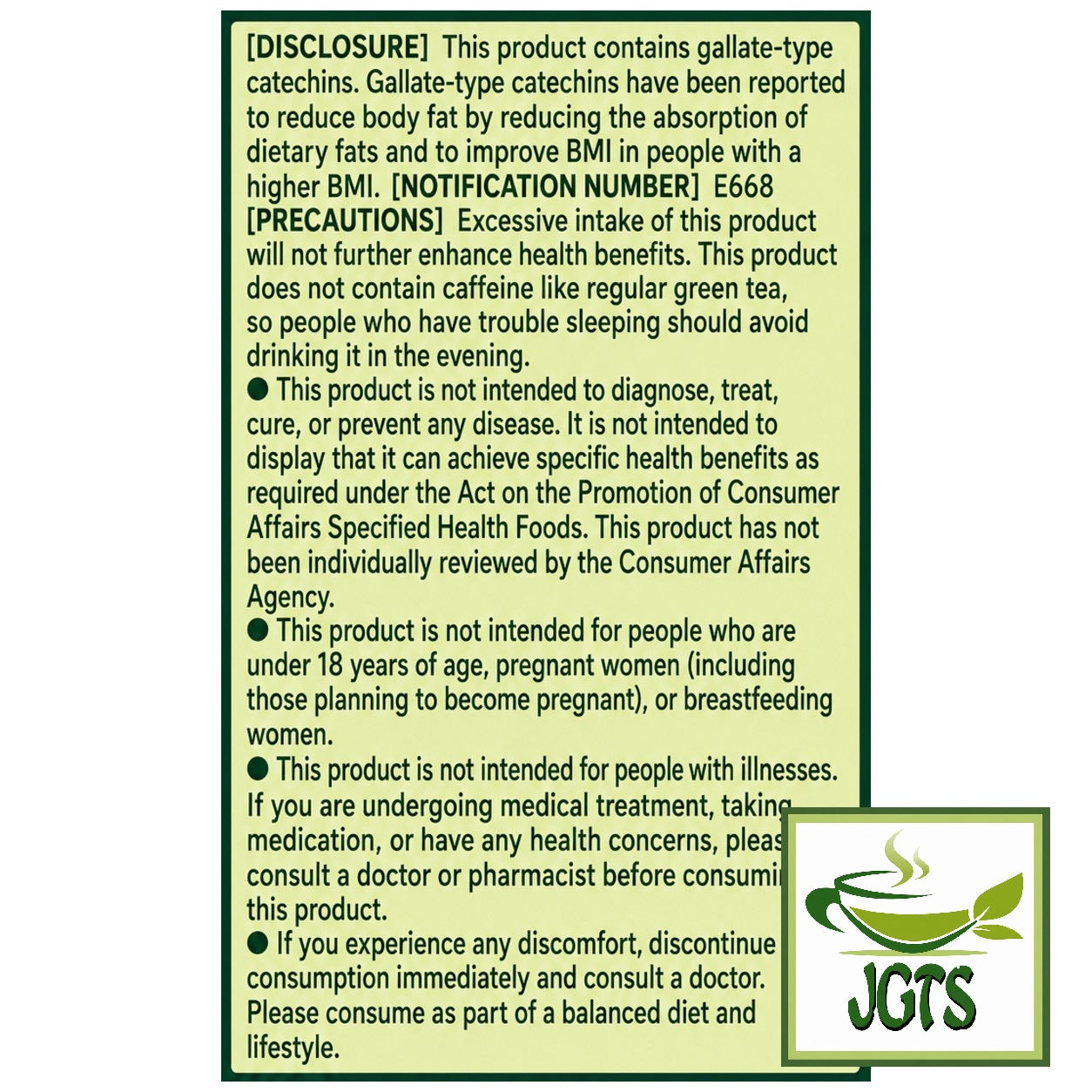(ITO EN) Oi Ocha Deep Sarasara Matcha Instant Green Tea (80 grams) - Product precautions (E)
