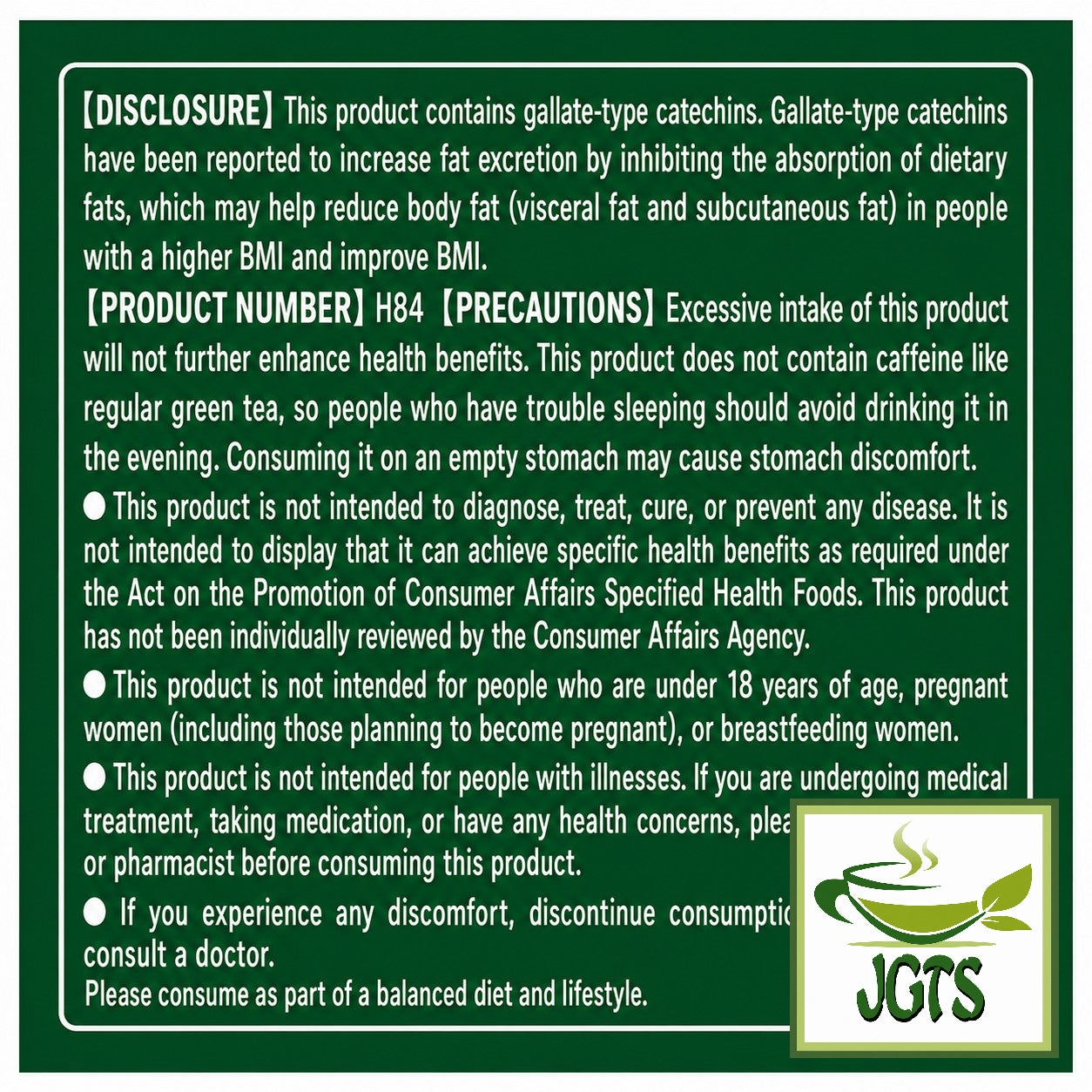 (ITO EN) Oi Ocha Deep Sarasara Matcha Instant Green Tea (80 grams) - contains gallate-type catechins (English).